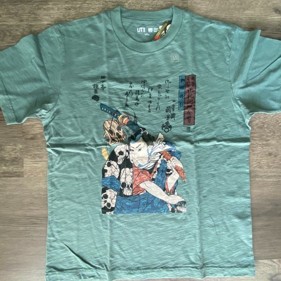 Uniqlo Other - NWT Uniqlo x Museum of Fine Arts Boston Sz.S